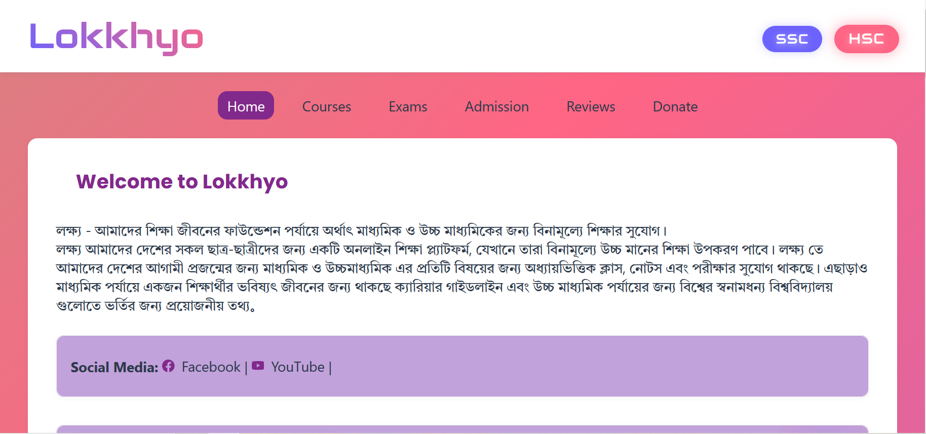 Lokkhyo Educational Platform